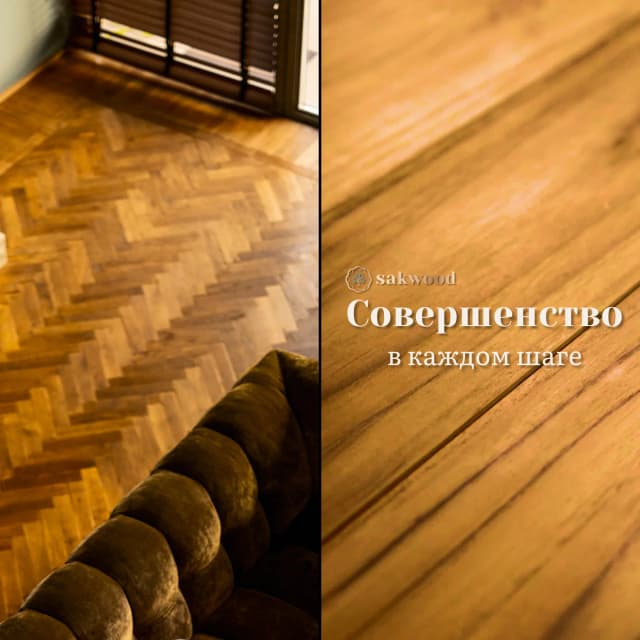 <p>Помимо эстетических качеств, тиковый паркет обладает прочностью и устойчивостью, которые сделали это дерево легендарным.</p>
